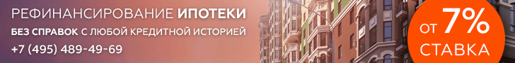 refinansipoteki.ru